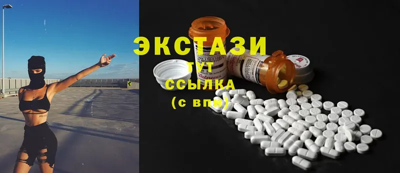 купить  сайты  ссылка на мегу как войти  Экстази 300 mg  Ворсма 