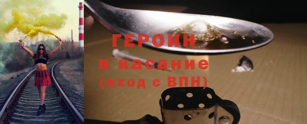 тгк Белоозёрский