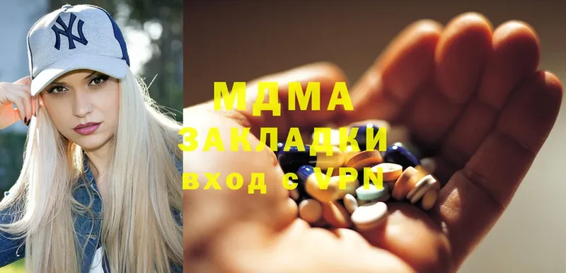 MDMA VHQ  Ворсма 