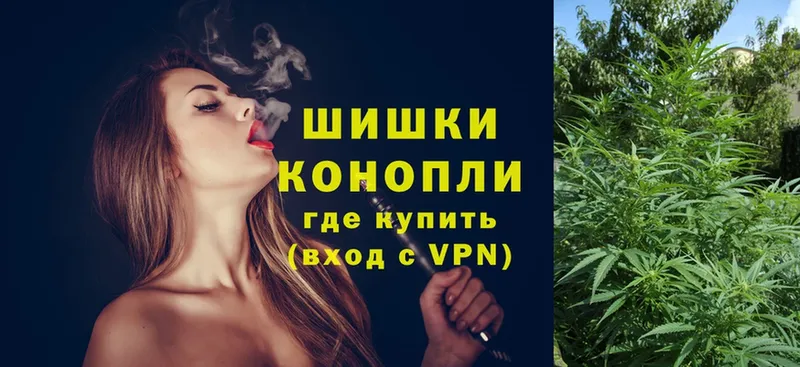 МАРИХУАНА OG Kush  мориарти телеграм  Ворсма  купить наркотик 